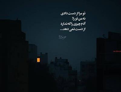 عکس پروفایل وضعیت واتساپ