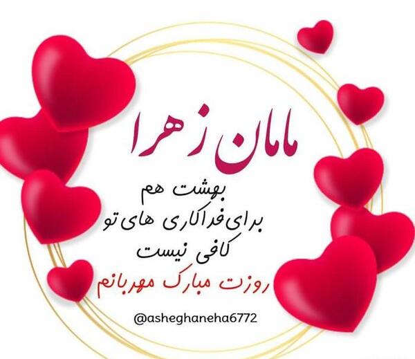 عکس پروفایل وضعیت واتساپ