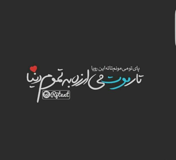 عکس پروفایل وضعیت واتساپ