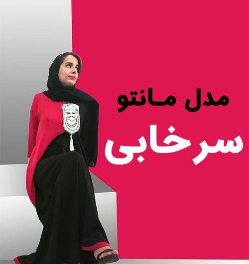 عکس شومیز سرخابی