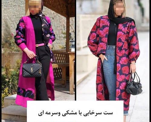 عکس شومیز سرخابی