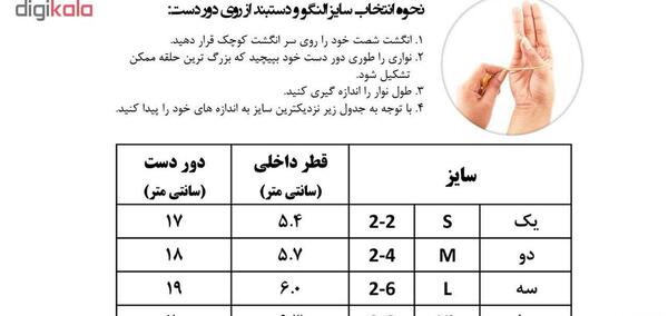 عکس النگو سایز ۱