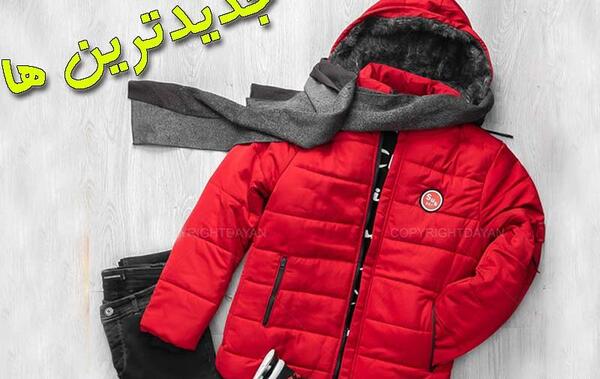 عکس کاپشن مردانه جدید