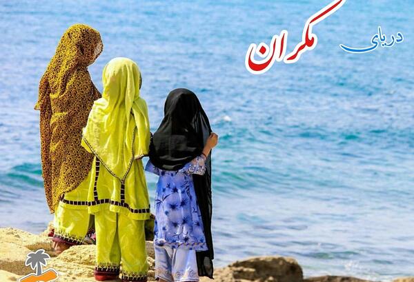 عکس پروفایل پسرانه بلوچی
