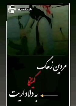 عکس پروفایل پسرانه بلوچی