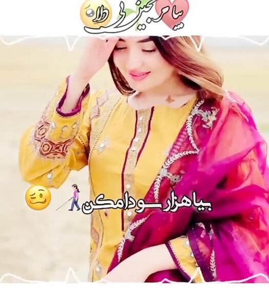 عکس پروفایل پسرانه بلوچی
