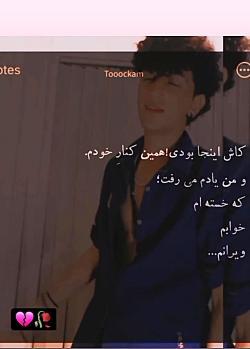 عکس پروفایل پسرانه بلوچی