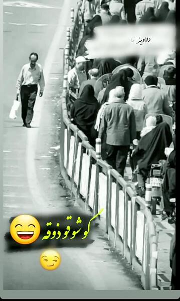 عکس پروفایل پسرانه بلوچی