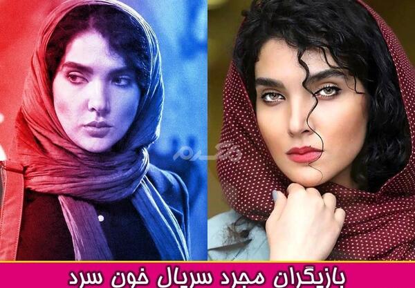 عکس سارا کیا