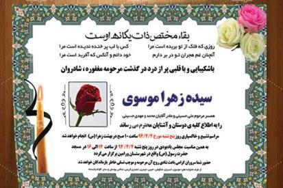 عکس کاغذ دیواری عاشقانه