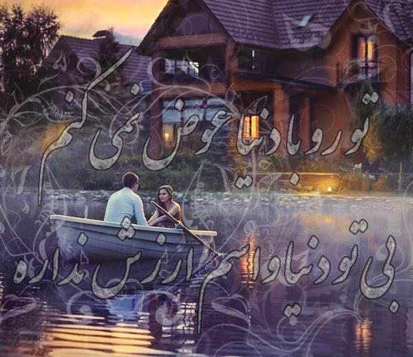 عکس کاغذ دیواری عاشقانه