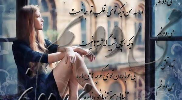 عکس کاغذ دیواری عاشقانه