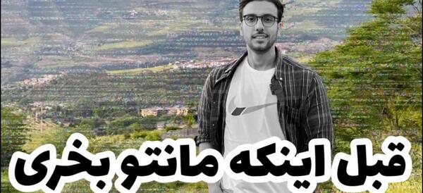 عکس پافر زنانه بلند