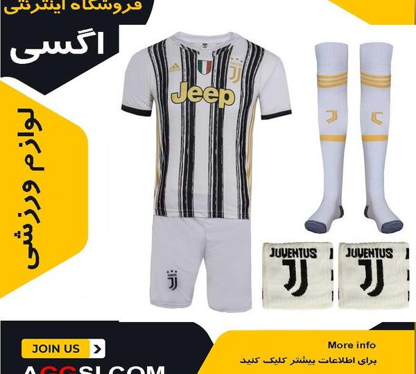 عکس لباس ورزشی فوتبال پسرانه