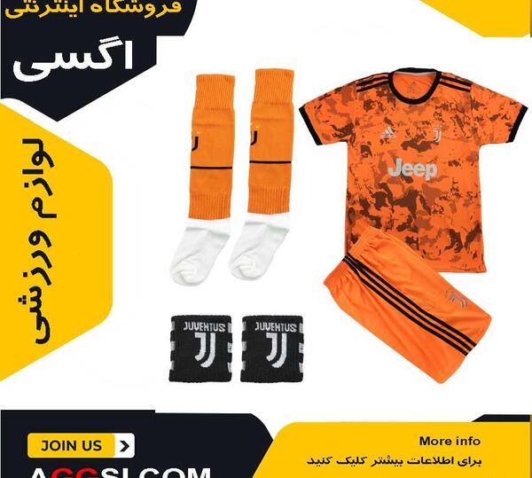 عکس لباس ورزشی فوتبال پسرانه