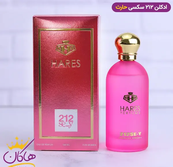 عکس قیمت ادکلن حارث