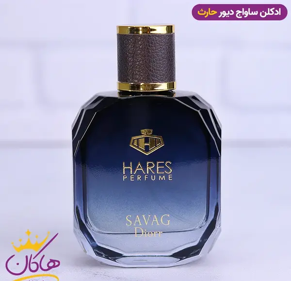 عکس قیمت ادکلن حارث