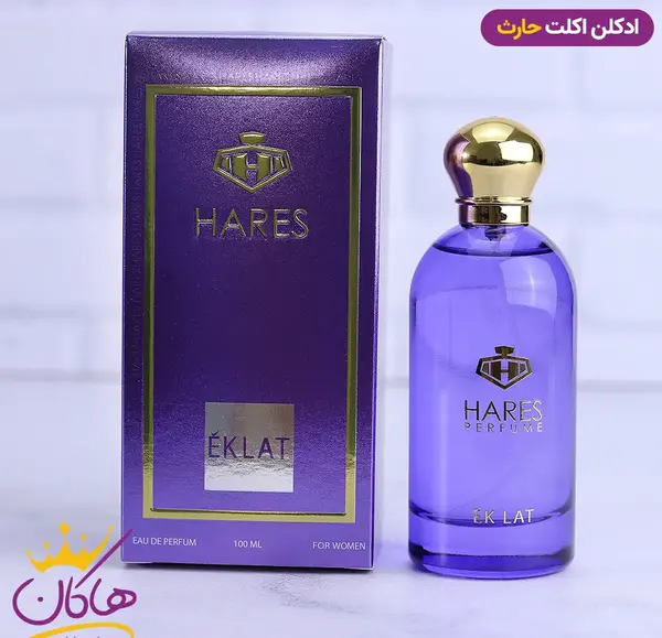 عکس قیمت ادکلن حارث