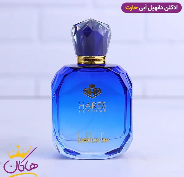 عکس قیمت ادکلن حارث