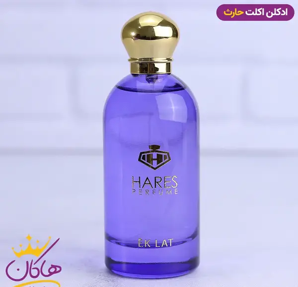 عکس قیمت ادکلن حارث