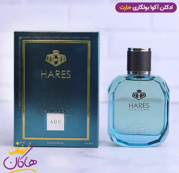 عکس قیمت ادکلن حارث