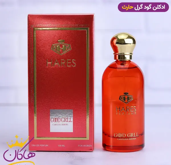 عکس قیمت ادکلن حارث