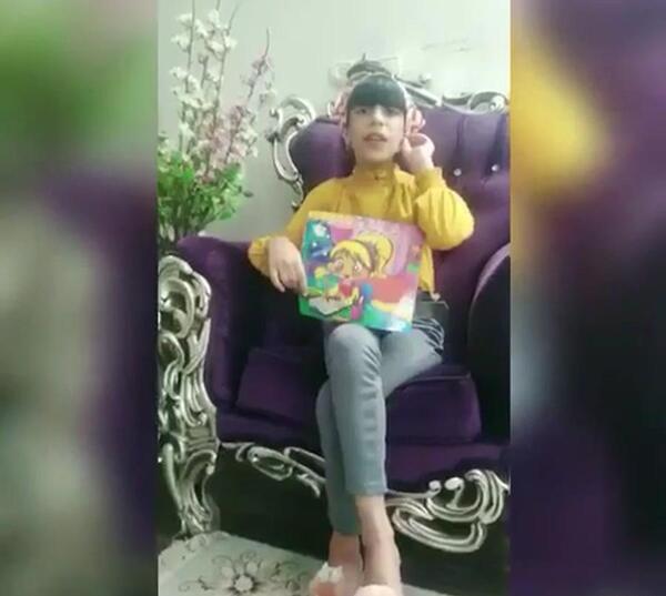 عکس سارینا خسروی