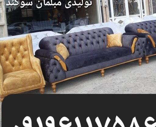 عکس مبل پاریس