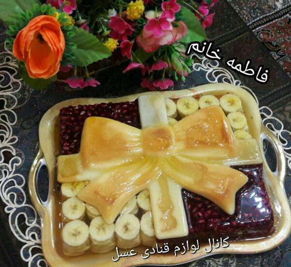 عکس ژله پاپیون