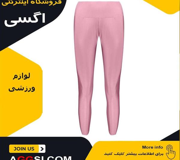 عکس ست ورزشی دخترانه