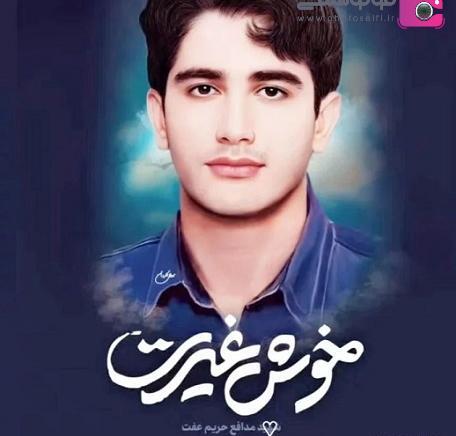 عکس همسر شهید الداغی