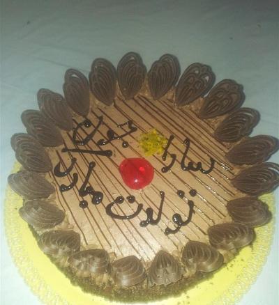 عکس سارا جونم تولدت مبارک