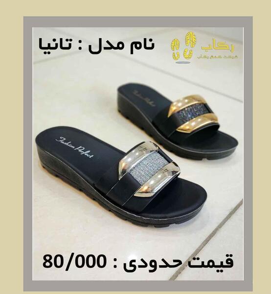 عکس دمپایی زنانه شیک