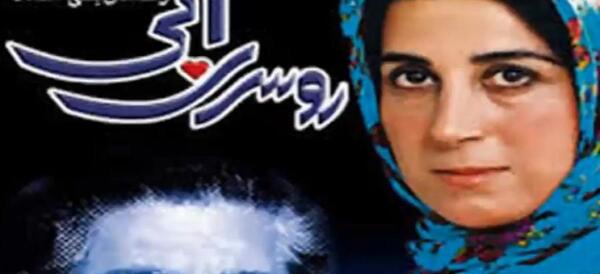 عکس فیلم روسری آبی