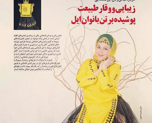عکس لباس قشقایی بچه گانه