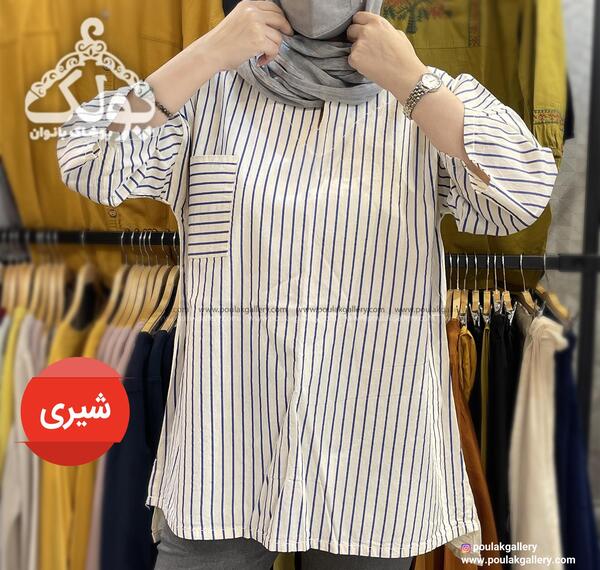 عکس تونیک راه راه