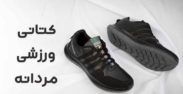 عکس کفش شیما مردانه