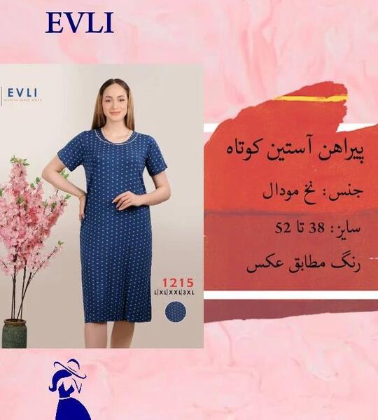 عکس پیراهن آستین کوتاه دخترانه