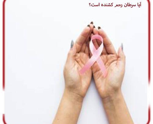 عکس بافت رحم