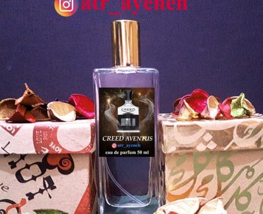 عکس ادکلن جیبی
