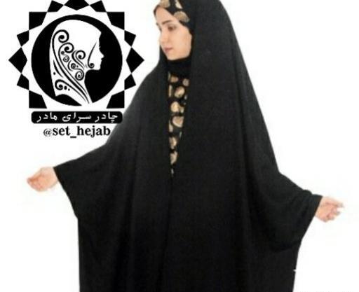 عکس چادر کارمندی