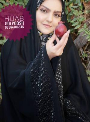 عکس چادر کارمندی