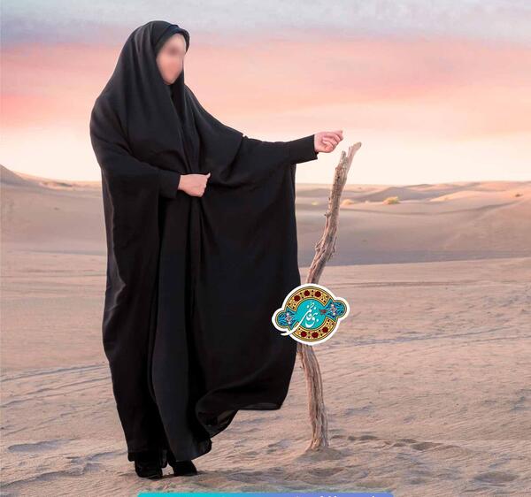 عکس چادر کارمندی