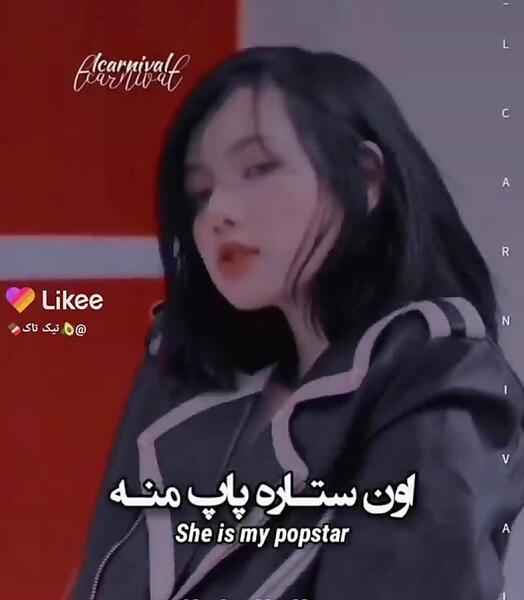 عکس لیسا در زمستان