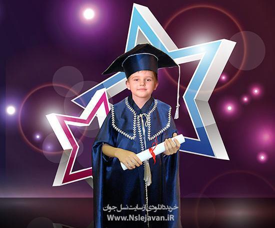 عکس کالج پیش دبستانی