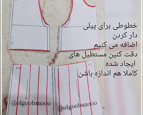 عکس الگوی دامن پیلی دار