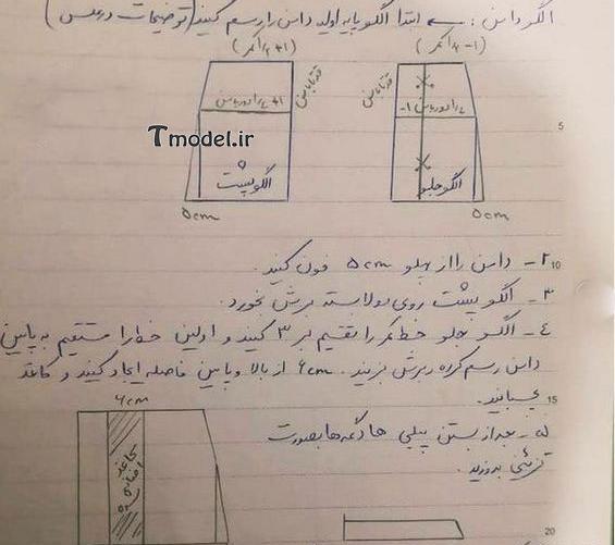عکس الگوی دامن پیلی دار