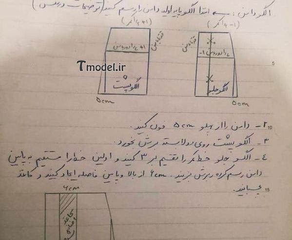 عکس الگوی دامن پیلی دار