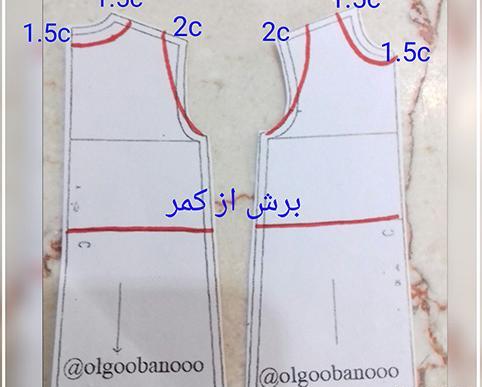 عکس الگوی دامن پیلی دار