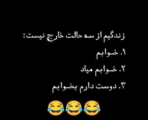 عکس مقنعه خنده دار